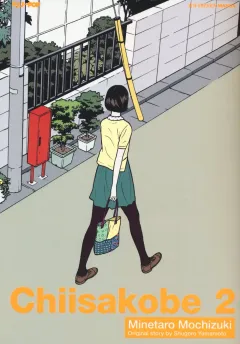 Volume cover